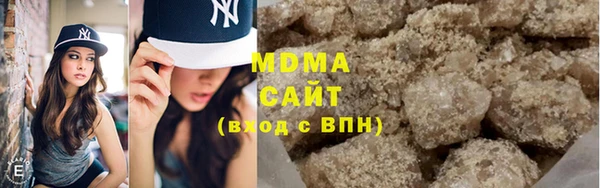 mdma Богородицк